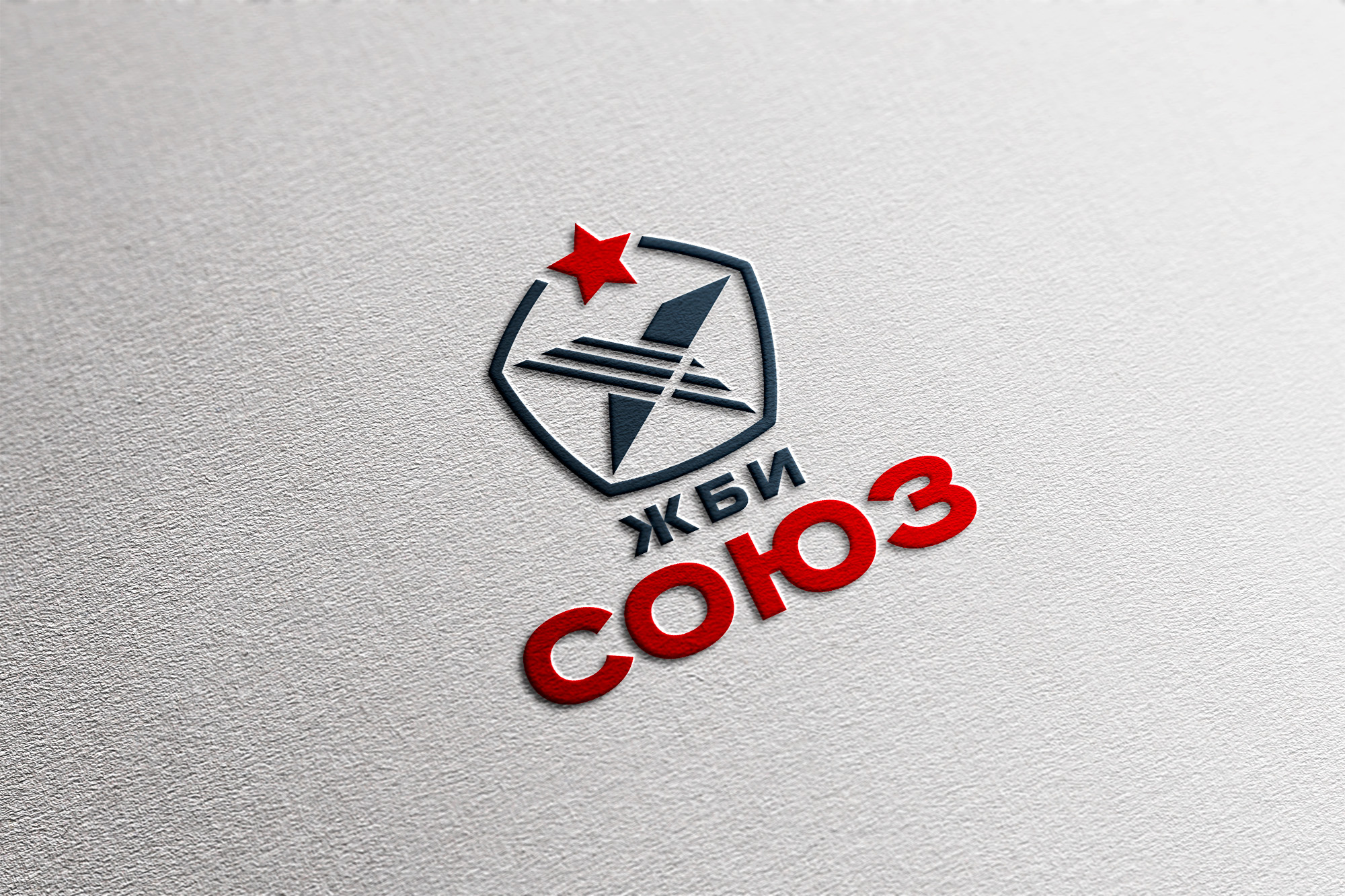 Логотип «ЖБИ Союз»
