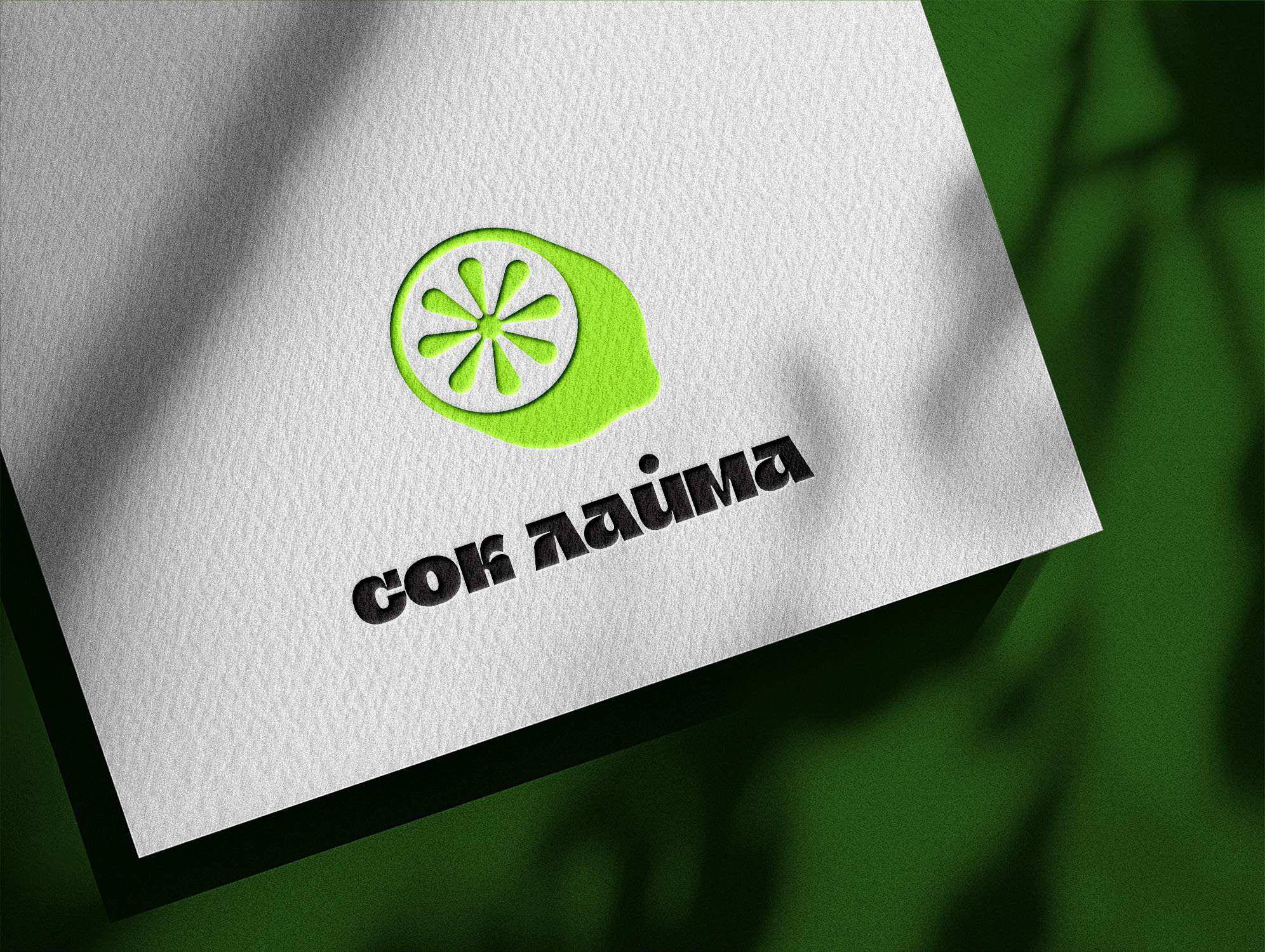 Логотип магазина продуктов