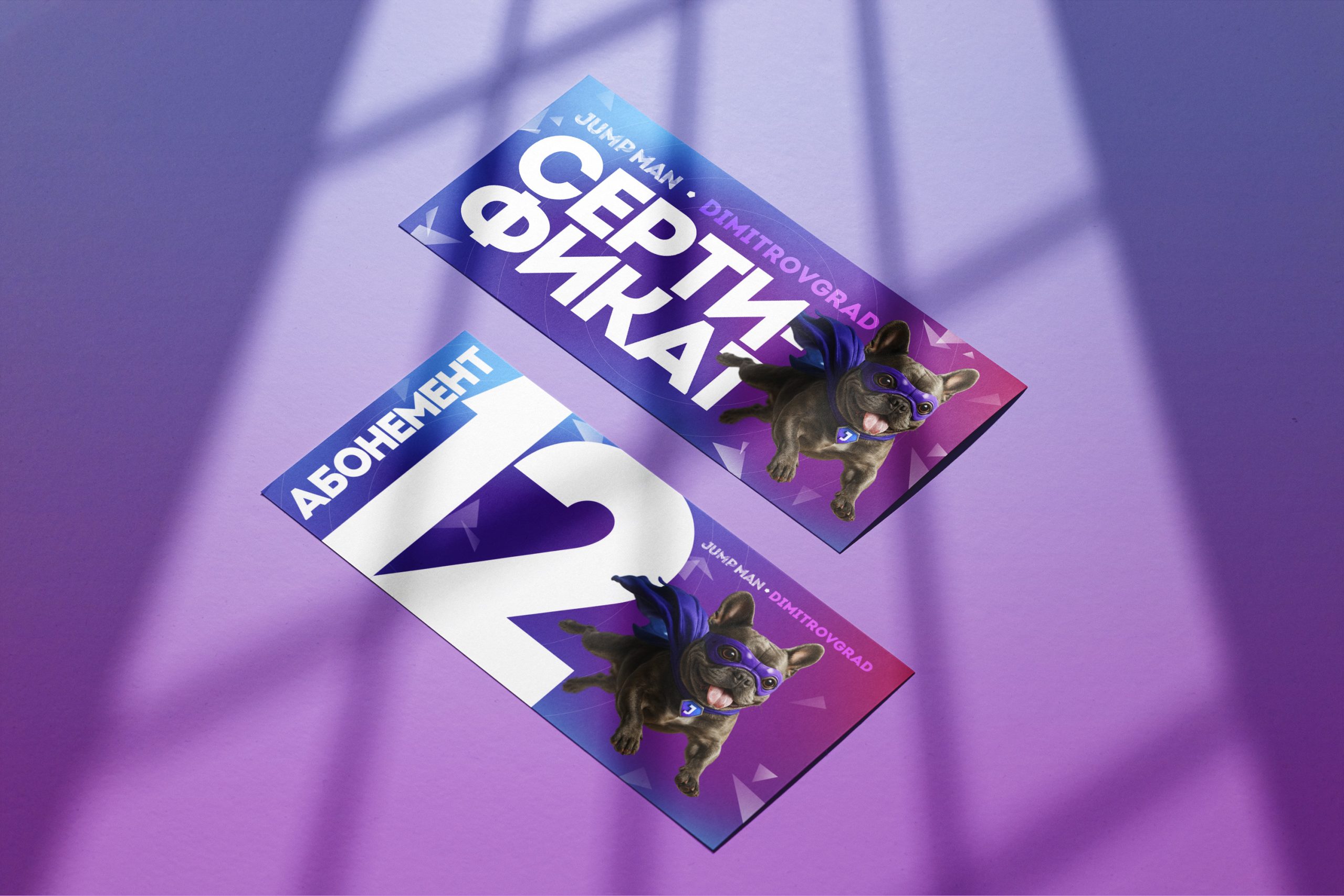 Печатные материалы